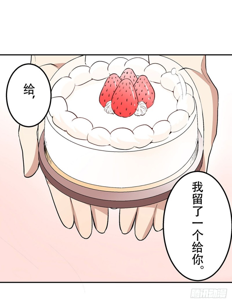 血缘关系(1/2)-第26话