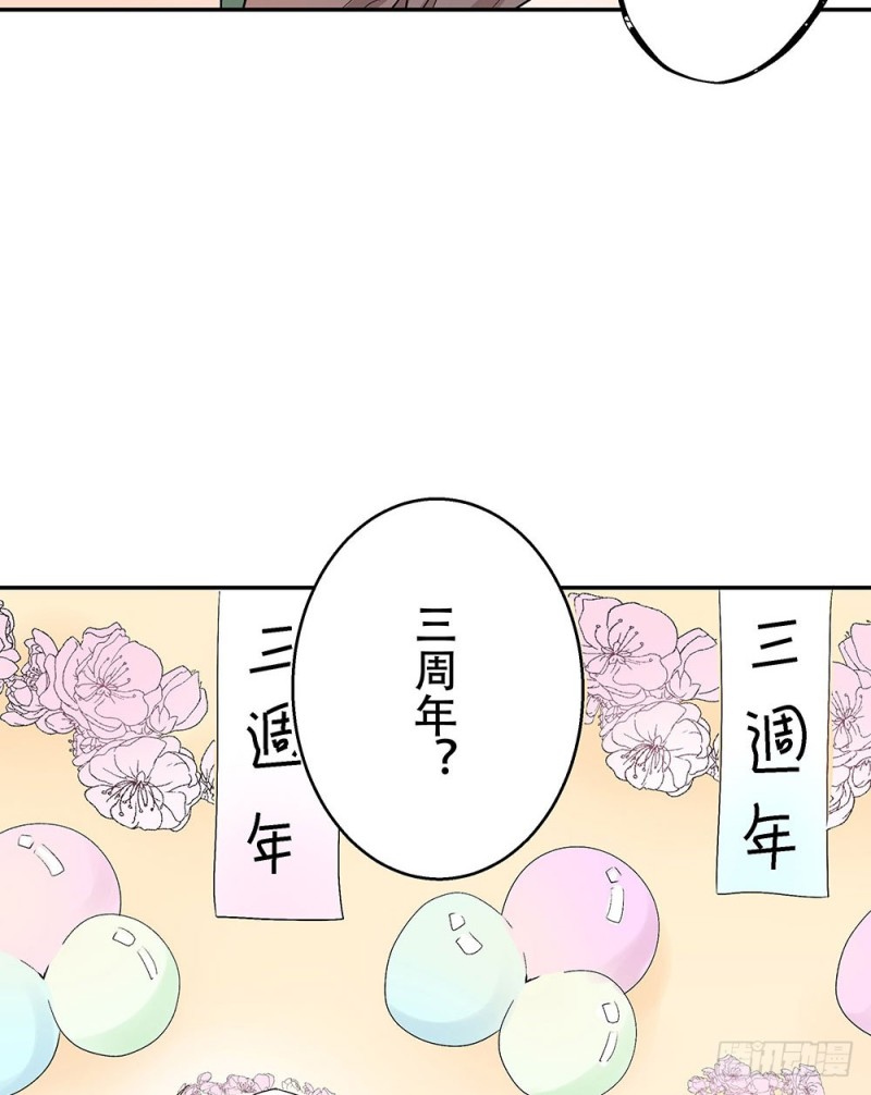 血缘关系(1/2)-第26话