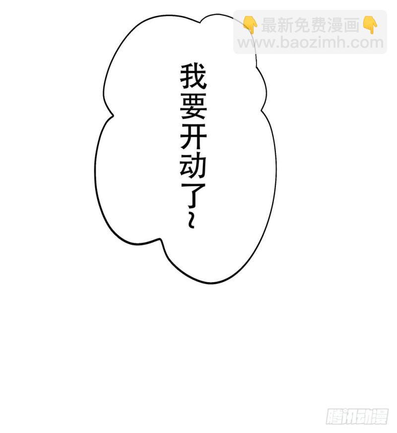 你在看什么(1/2)-第30话