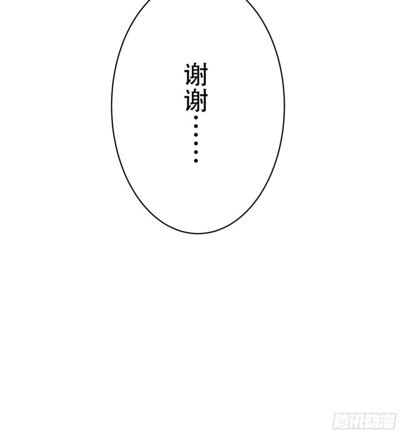 你在看什么(1/2)-第30话