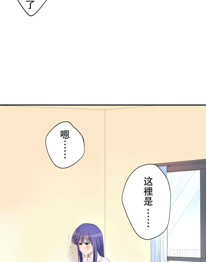 你在看什么(1/2)-第30话