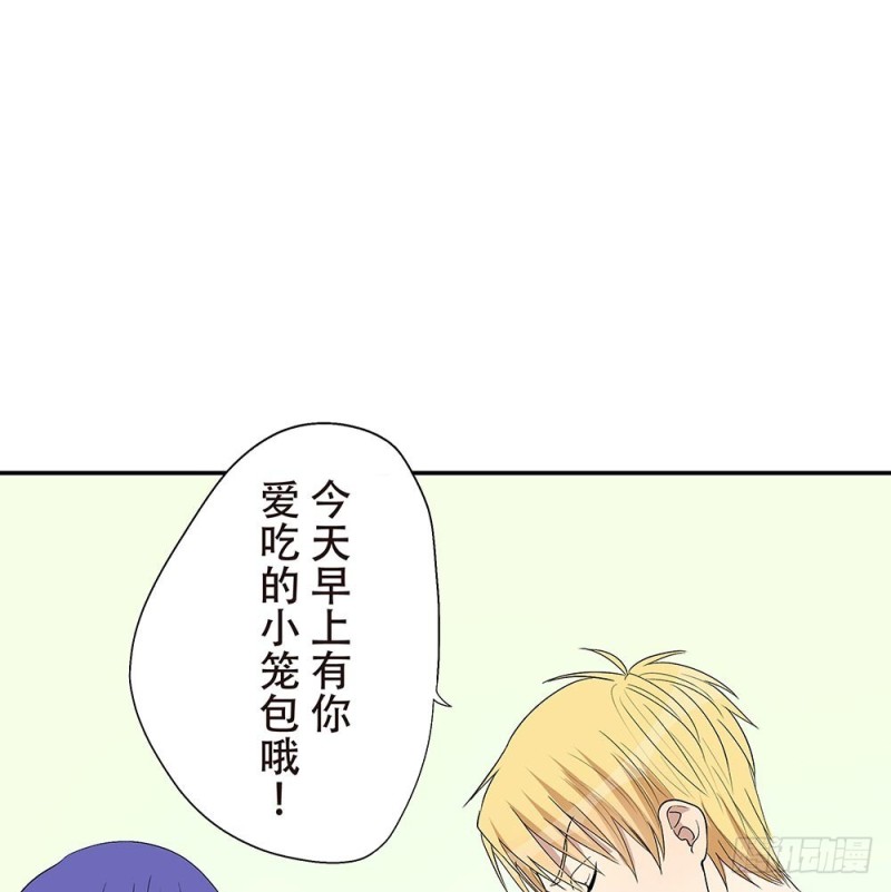 你在看什么(1/2)-第30话