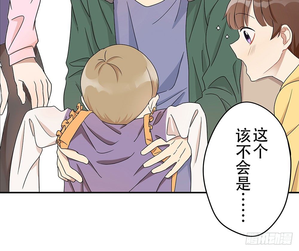 定下约定之日(1/3)-第4话