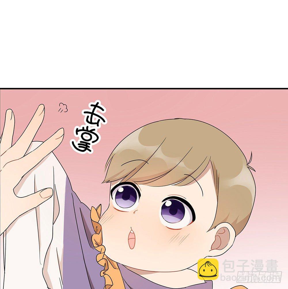 定下约定之日(1/3)-第4话