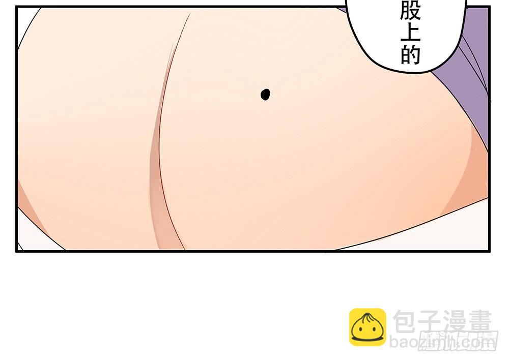 定下约定之日(1/3)-第4话