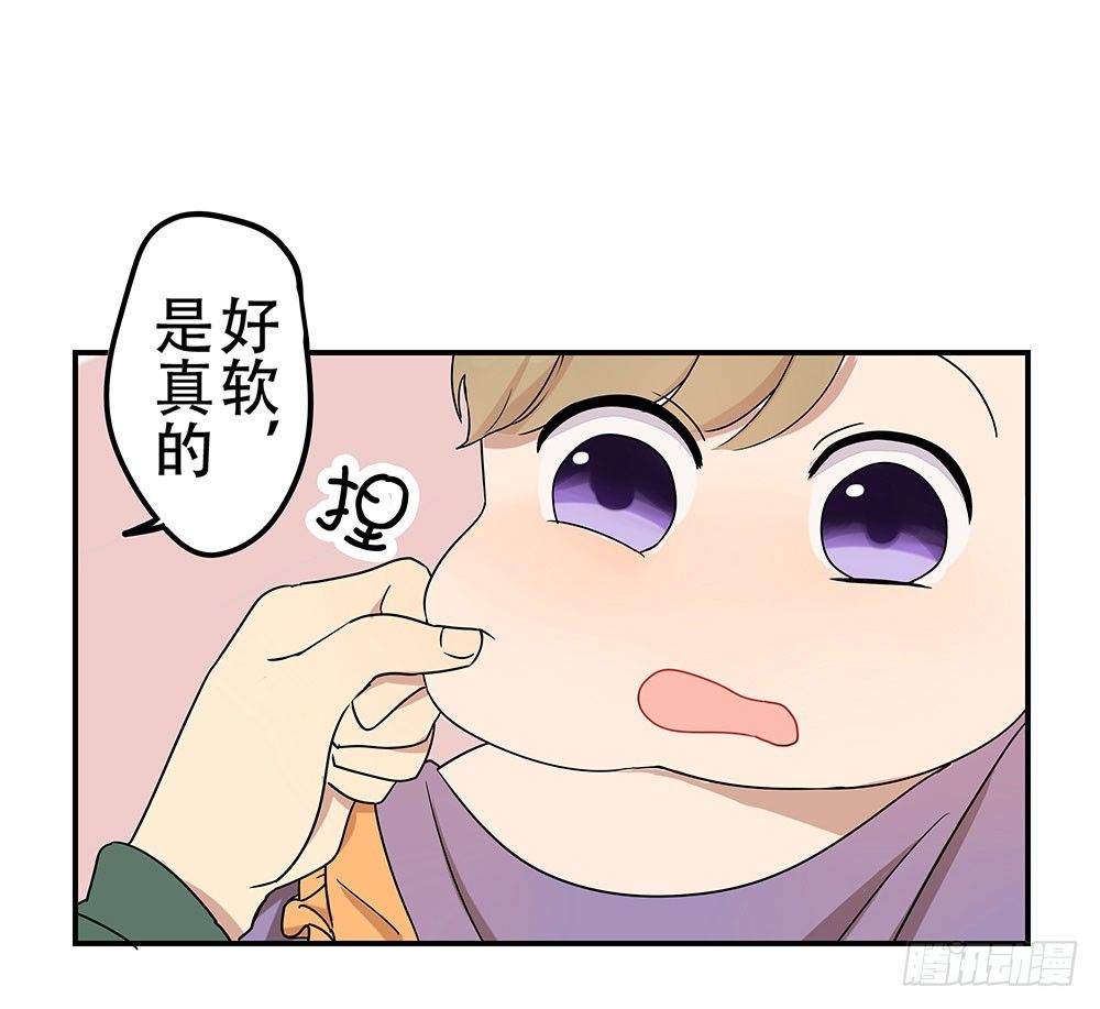 定下约定之日(1/3)-第4话