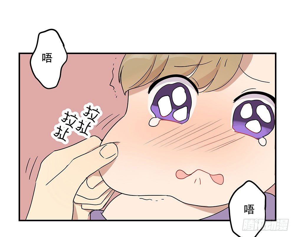 定下约定之日(1/3)-第4话