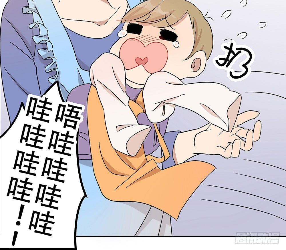 定下约定之日(1/3)-第4话