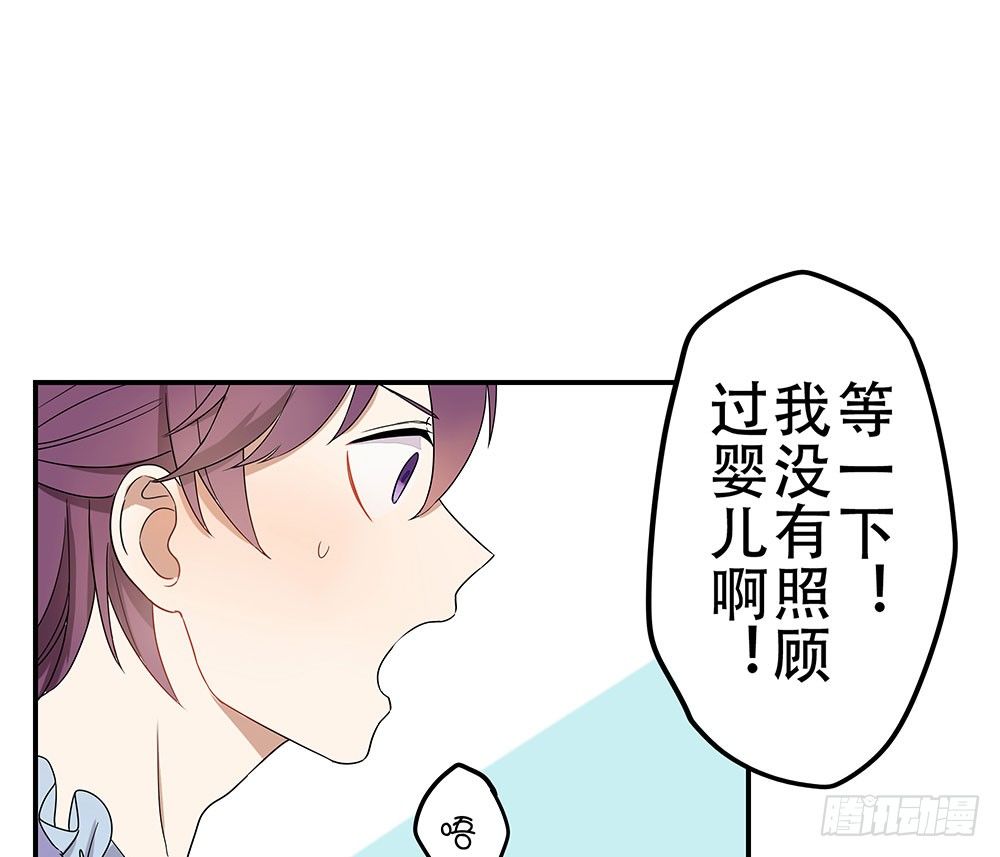 定下约定之日(1/3)-第4话