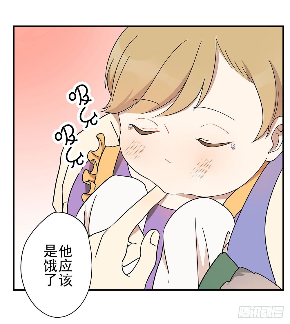 定下约定之日(1/3)-第4话
