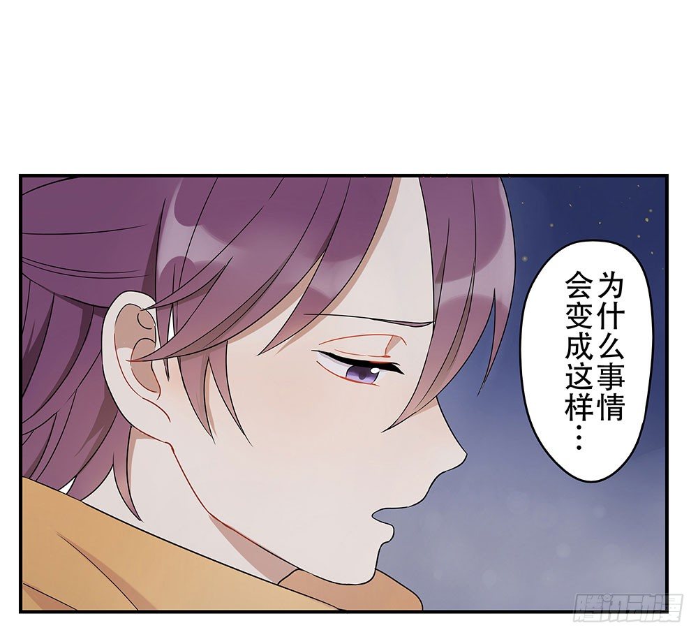 定下约定之日(1/3)-第4话