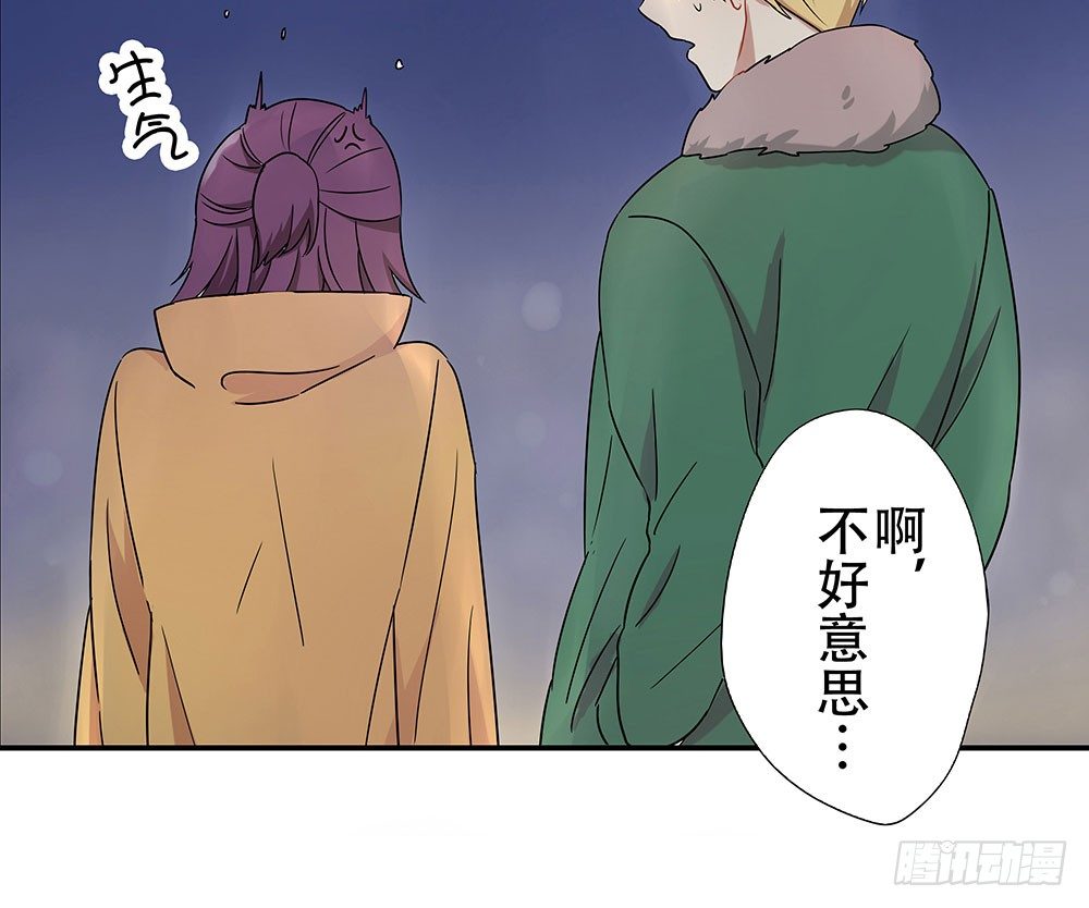 定下约定之日(1/3)-第4话