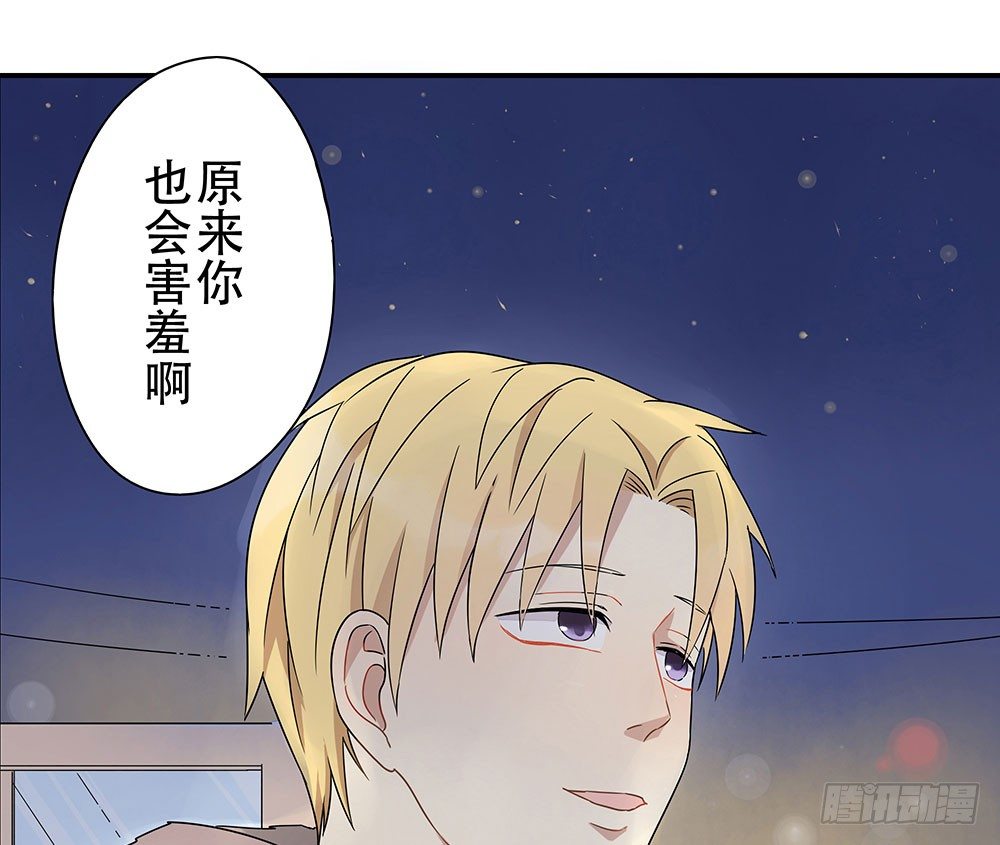 定下约定之日(1/3)-第4话