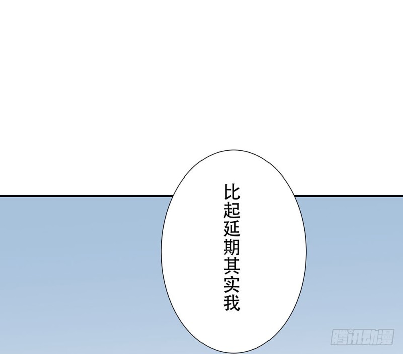 等我回来(1/2)-第32话