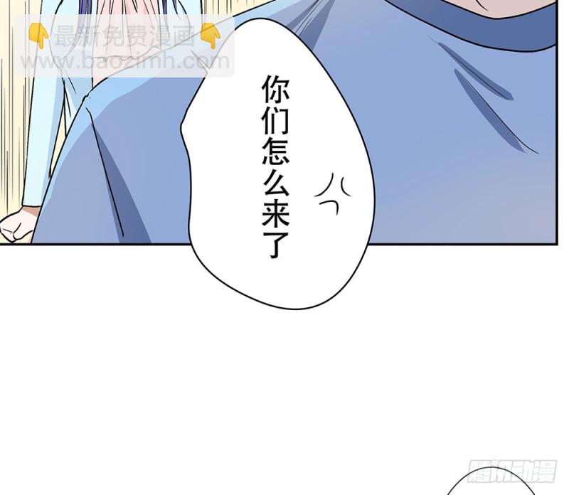 等我回来(1/2)-第32话