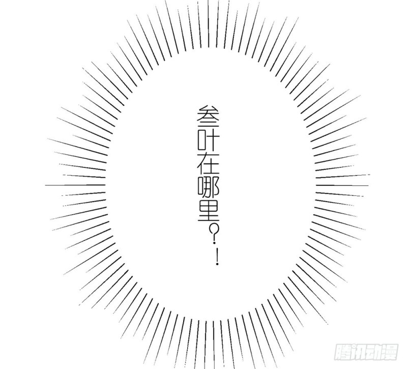 新的开始(1/2)-第34话