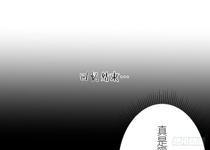新的开始(1/2)-第34话
