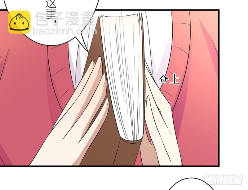 新的开始(1/2)-第34话