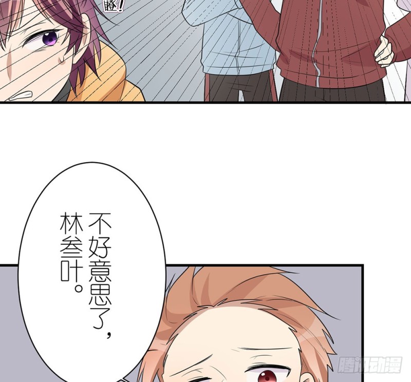 新的开始(1/2)-第34话