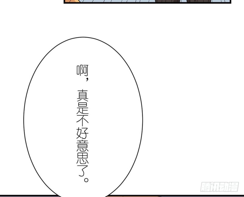 新的开始(1/2)-第34话