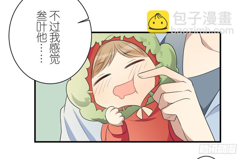 新的开始(1/2)-第34话