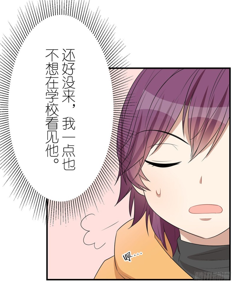新的开始(1/2)-第34话