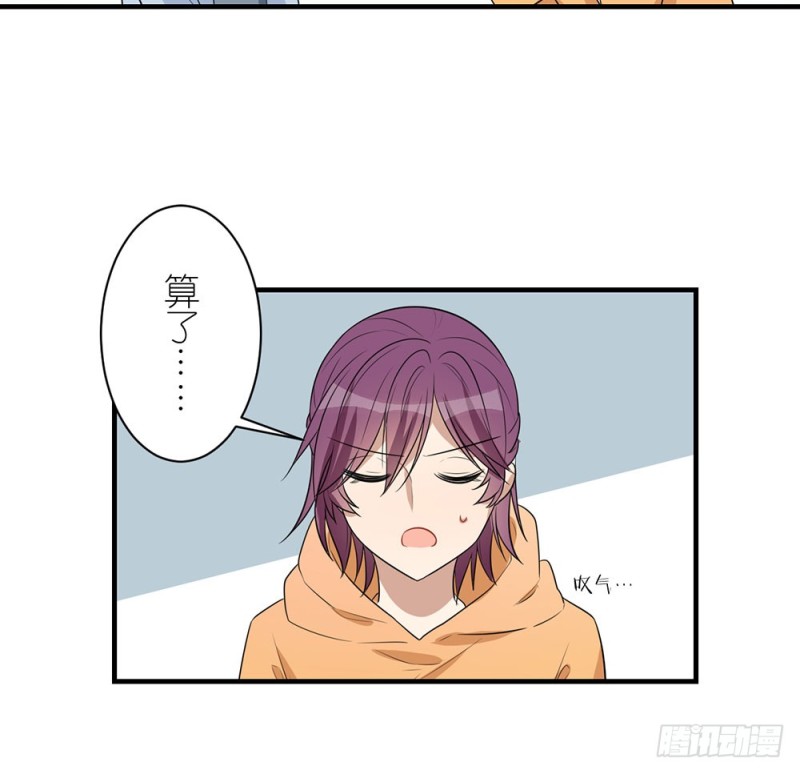 我们回家吧(1/2)-第36话