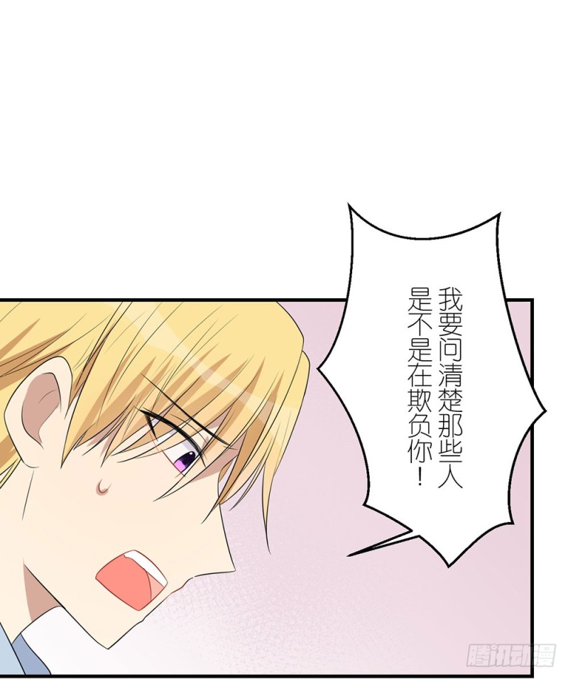 我们回家吧(1/2)-第36话