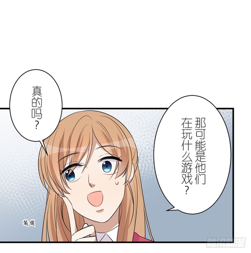 我们回家吧(1/2)-第36话