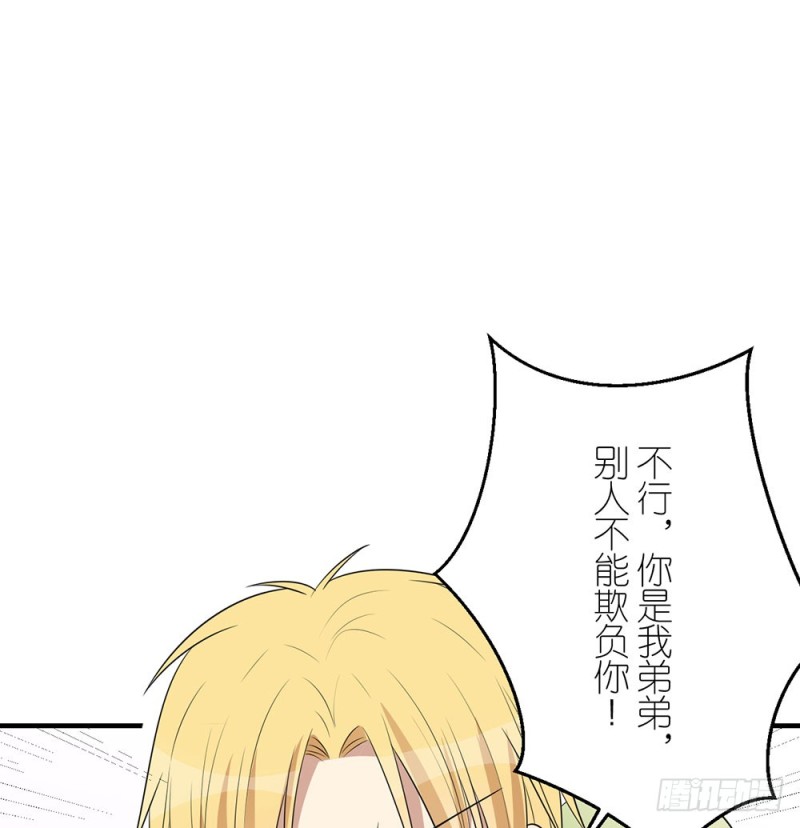 我们回家吧(1/2)-第36话