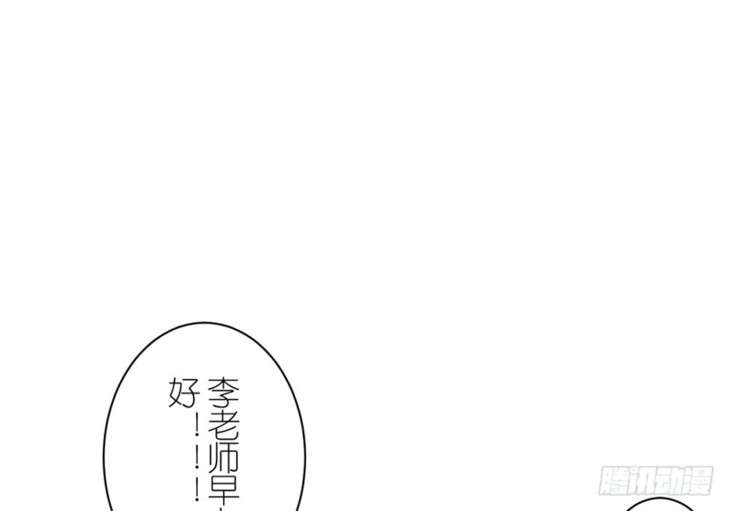 没事的(1/2)-第38话