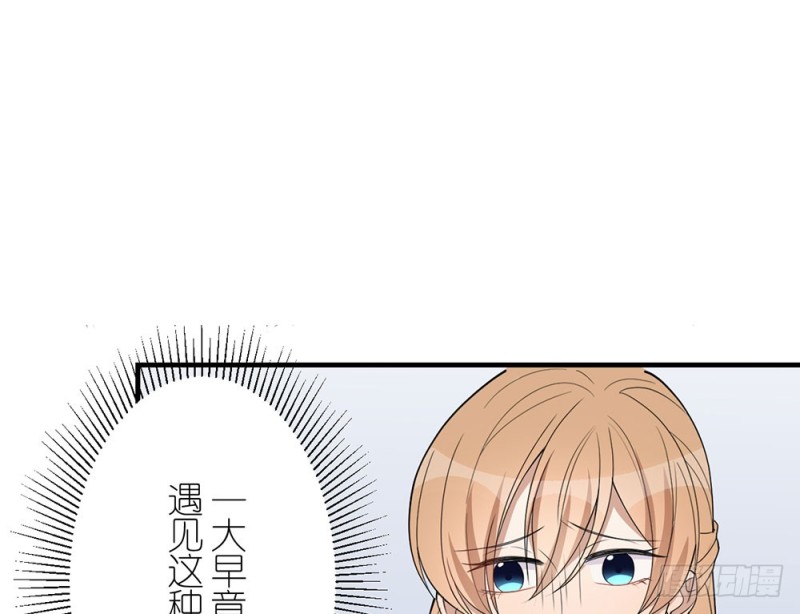 没事的(1/2)-第38话