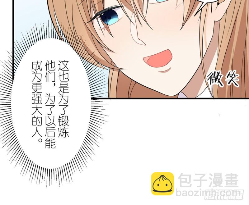 没事的(1/2)-第38话