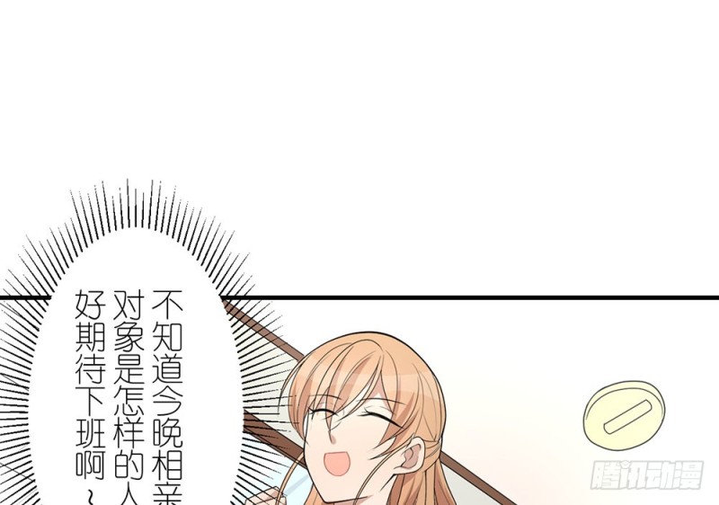 没事的(1/2)-第38话