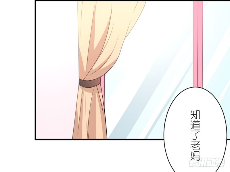 没事的(1/2)-第38话