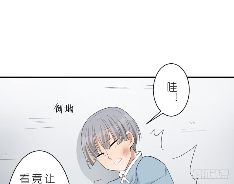 没事的(1/2)-第38话
