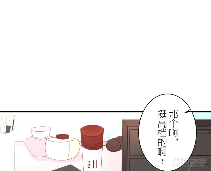 没事的(1/2)-第38话