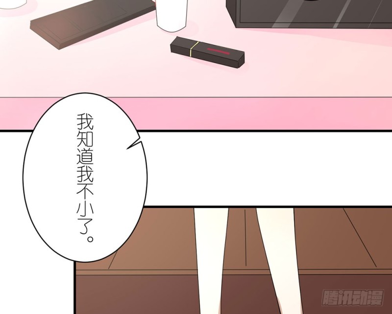没事的(1/2)-第38话