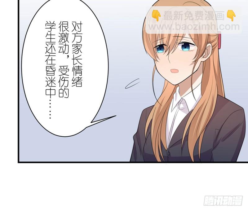 封闭的心(1/2)-第40话