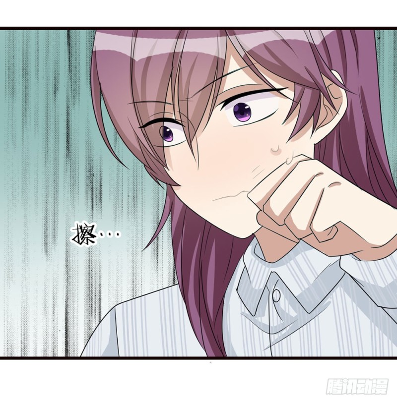 自豪的弟弟(1/2)-第42话
