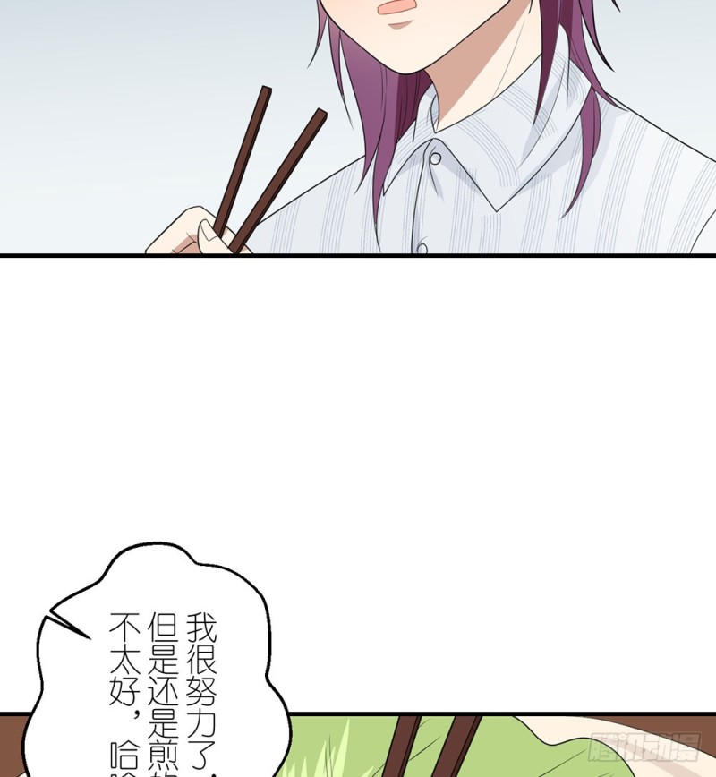 自豪的弟弟(1/2)-第42话