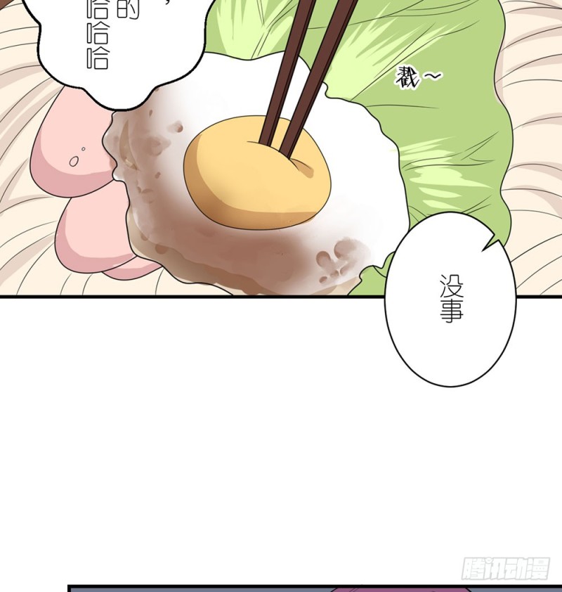 自豪的弟弟(1/2)-第42话