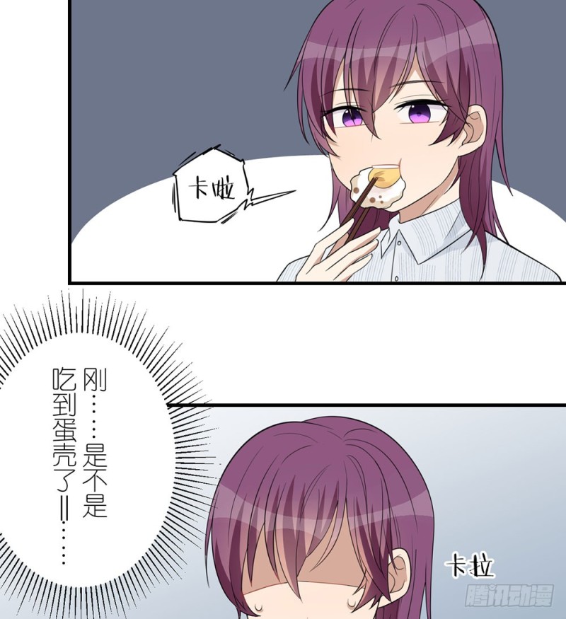 自豪的弟弟(1/2)-第42话