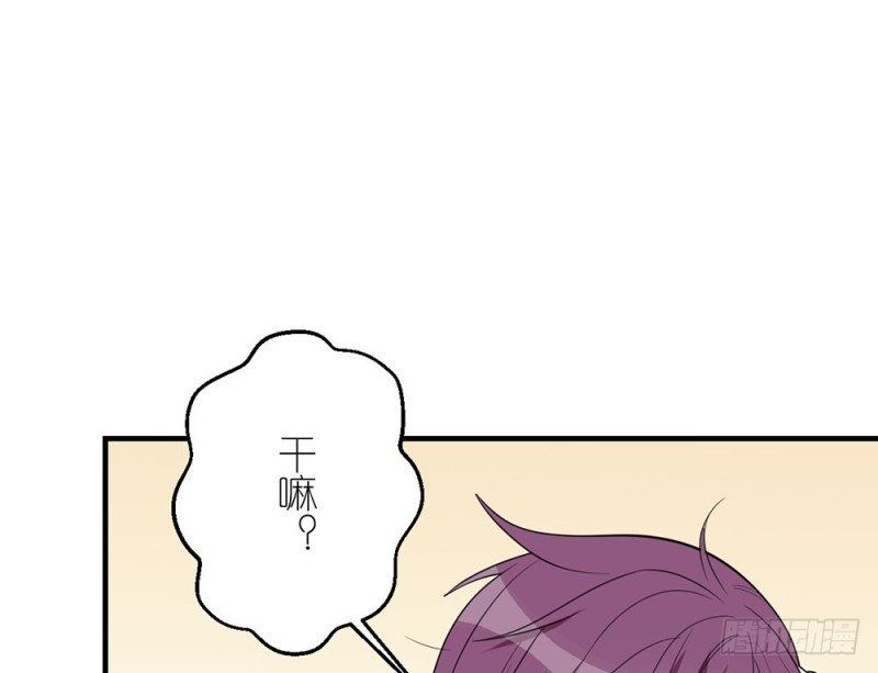 自豪的弟弟(1/2)-第42话