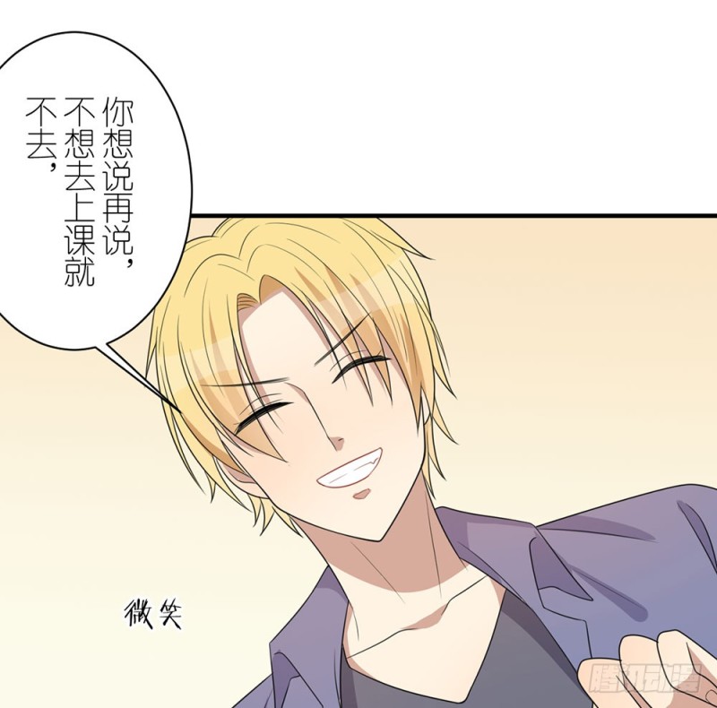 自豪的弟弟(1/2)-第42话