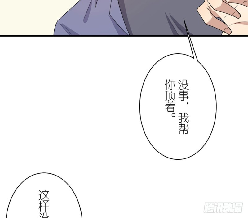 自豪的弟弟(1/2)-第42话