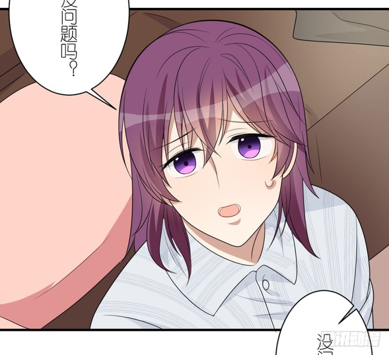 自豪的弟弟(1/2)-第42话
