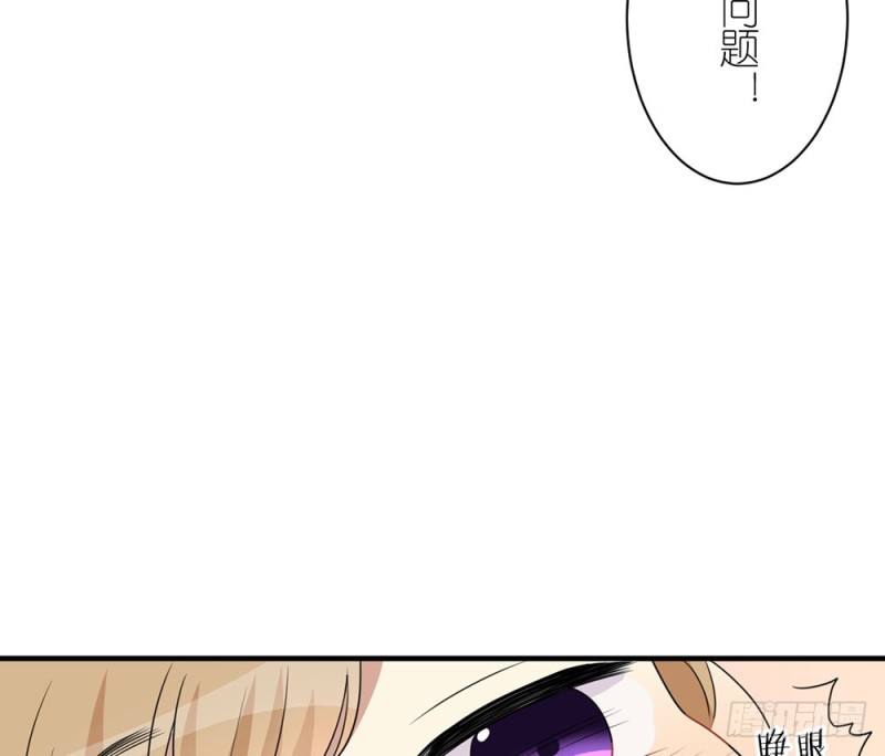 自豪的弟弟(1/2)-第42话
