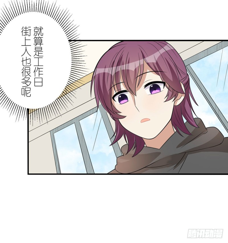 叁叶的愿望(1/2)-第44话