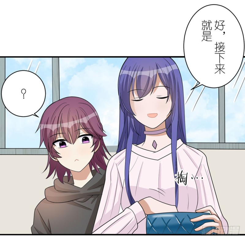 叁叶的愿望(1/2)-第44话